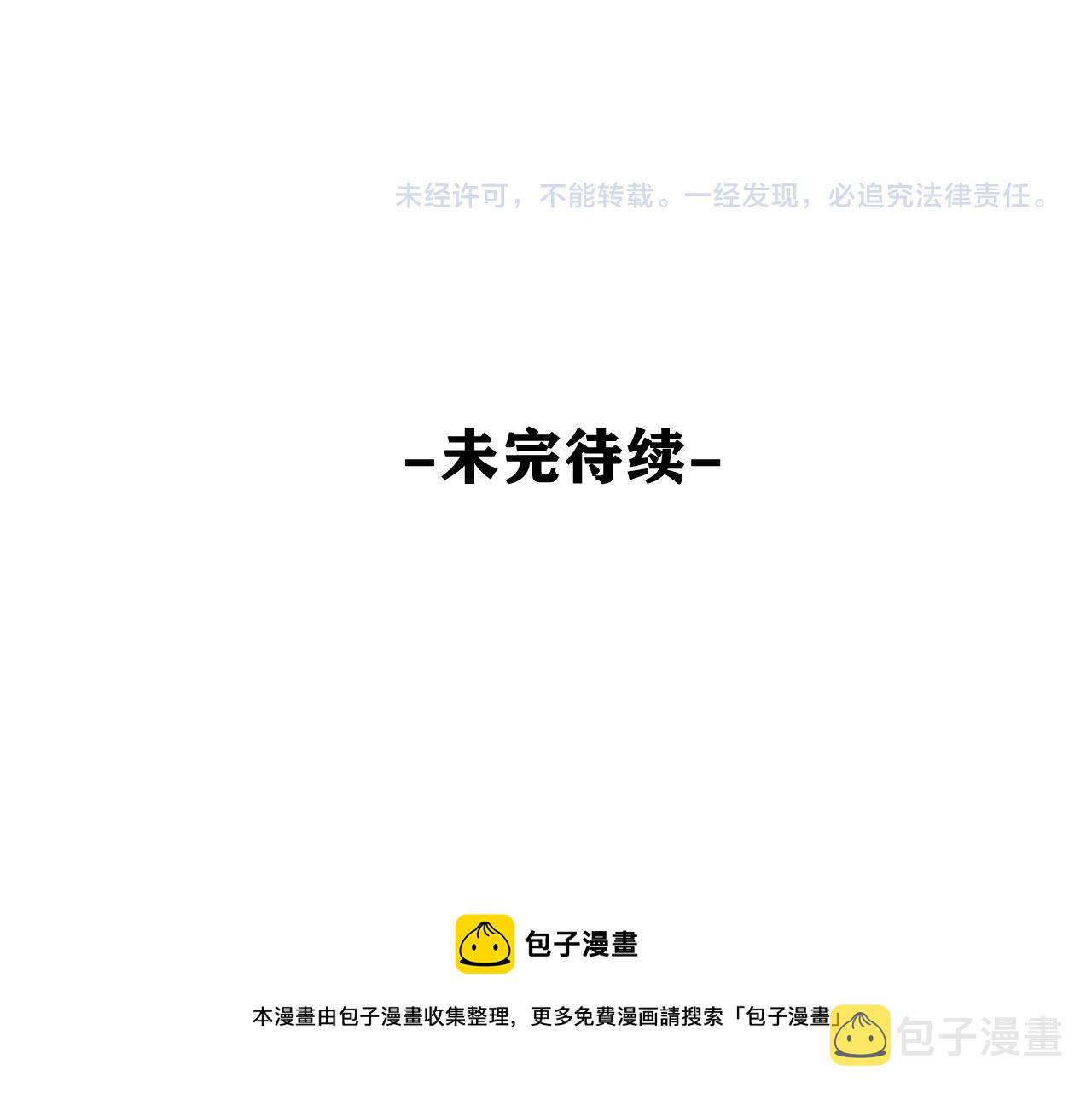 第90话 就一下的话，可以102