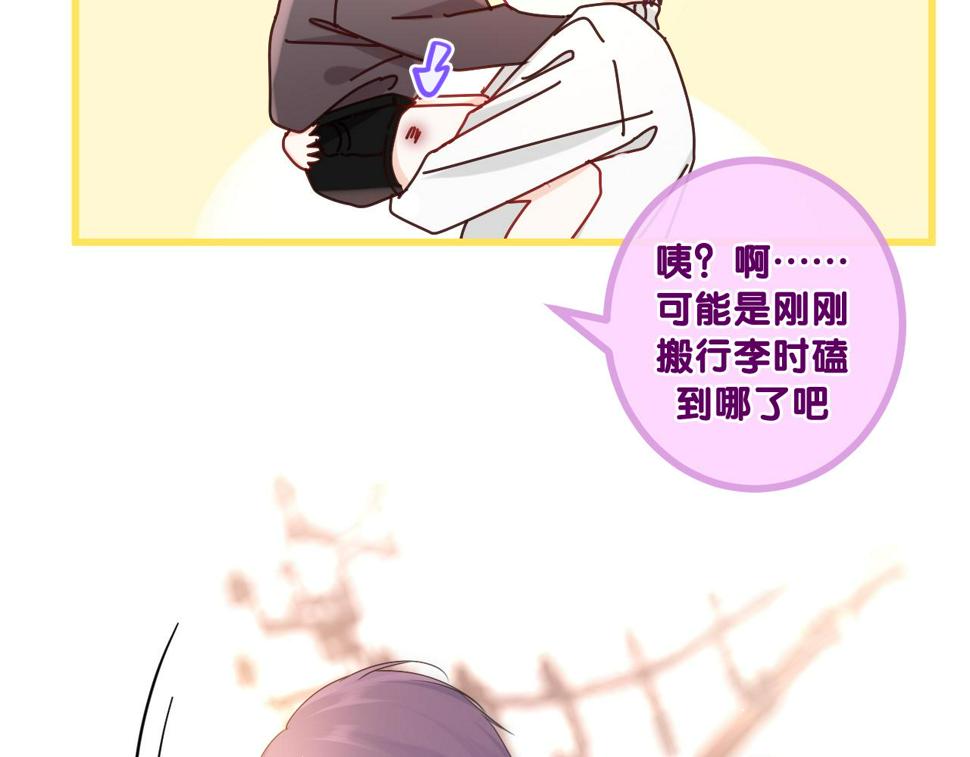 第100话 我们结婚啦！22