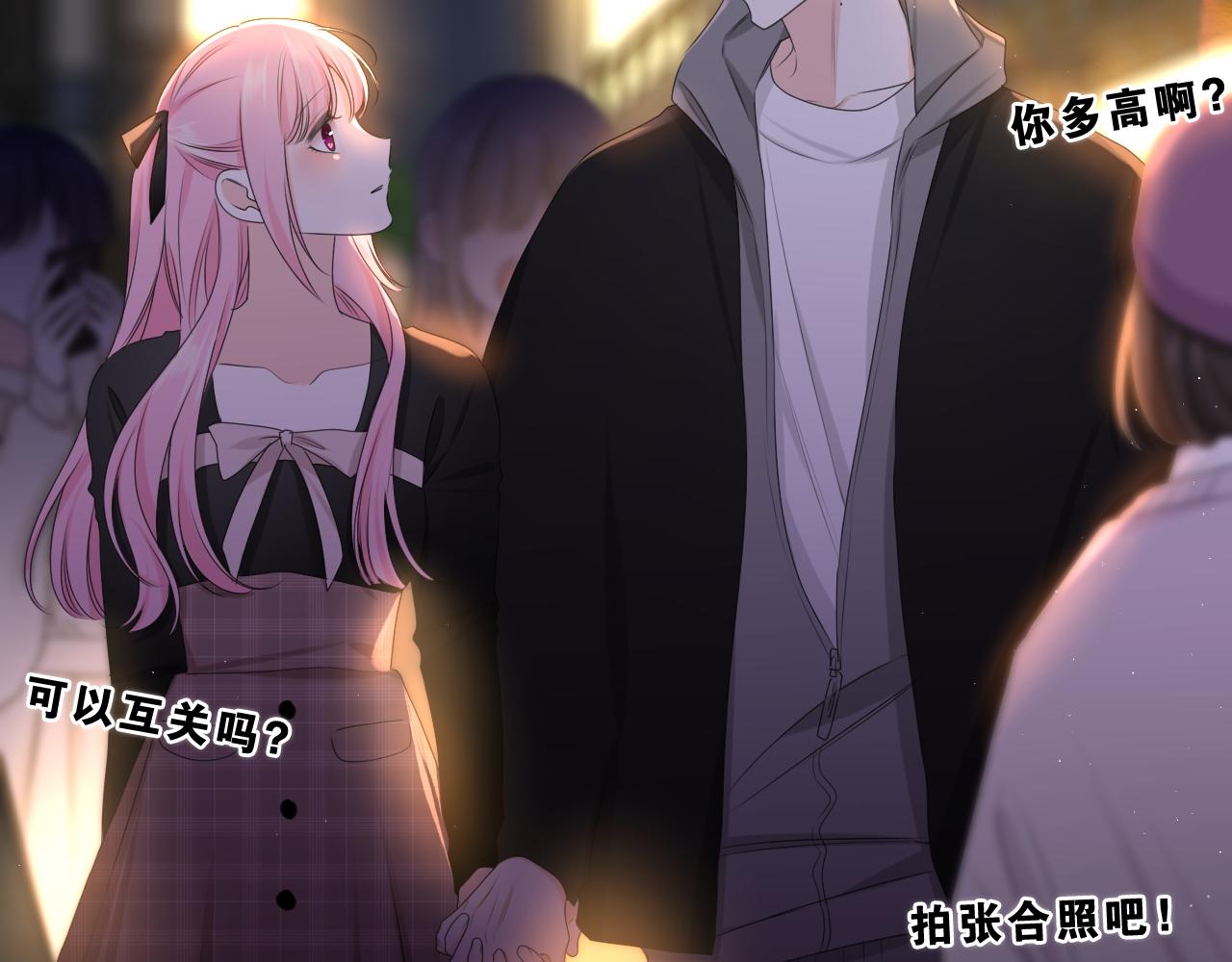 第89话 可别调侃我了51