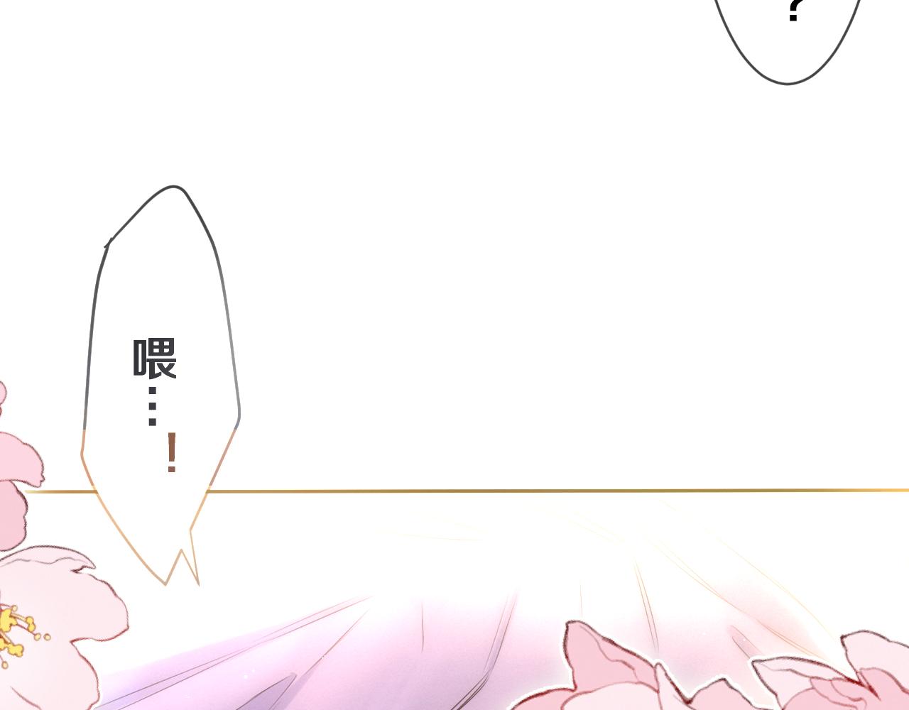 第78话她一定会的4