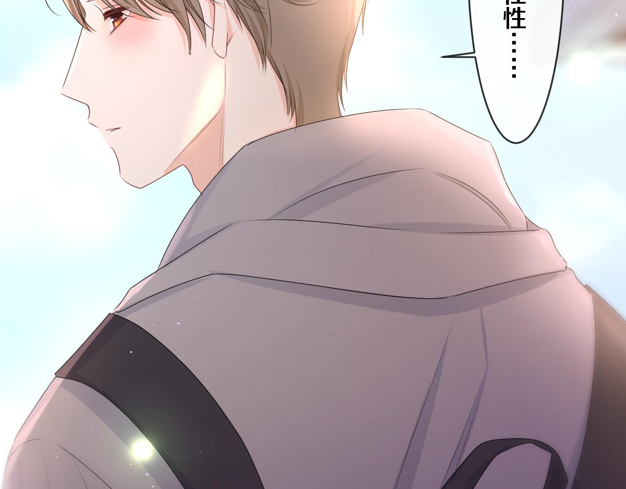 第96话 我只是妹妹吗？53