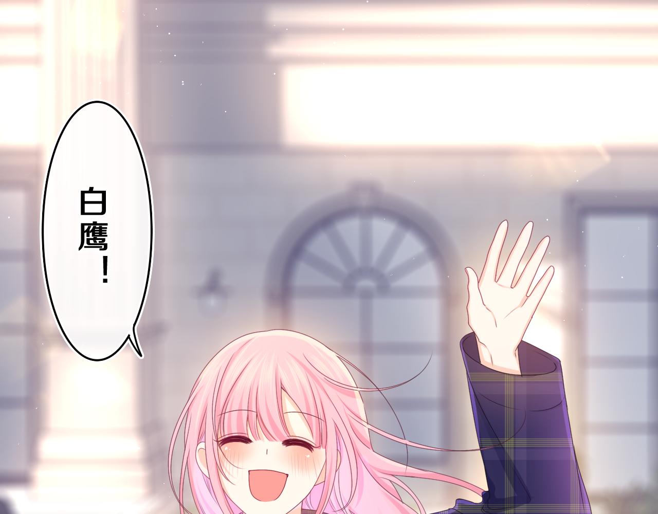 第58话 嗨，树洞同学9