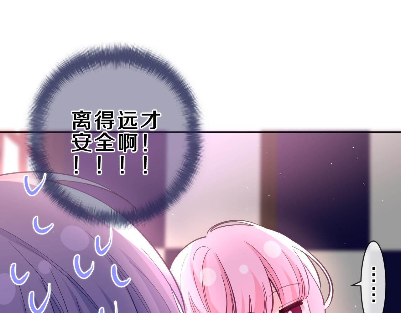 第87话 这可是你说的68