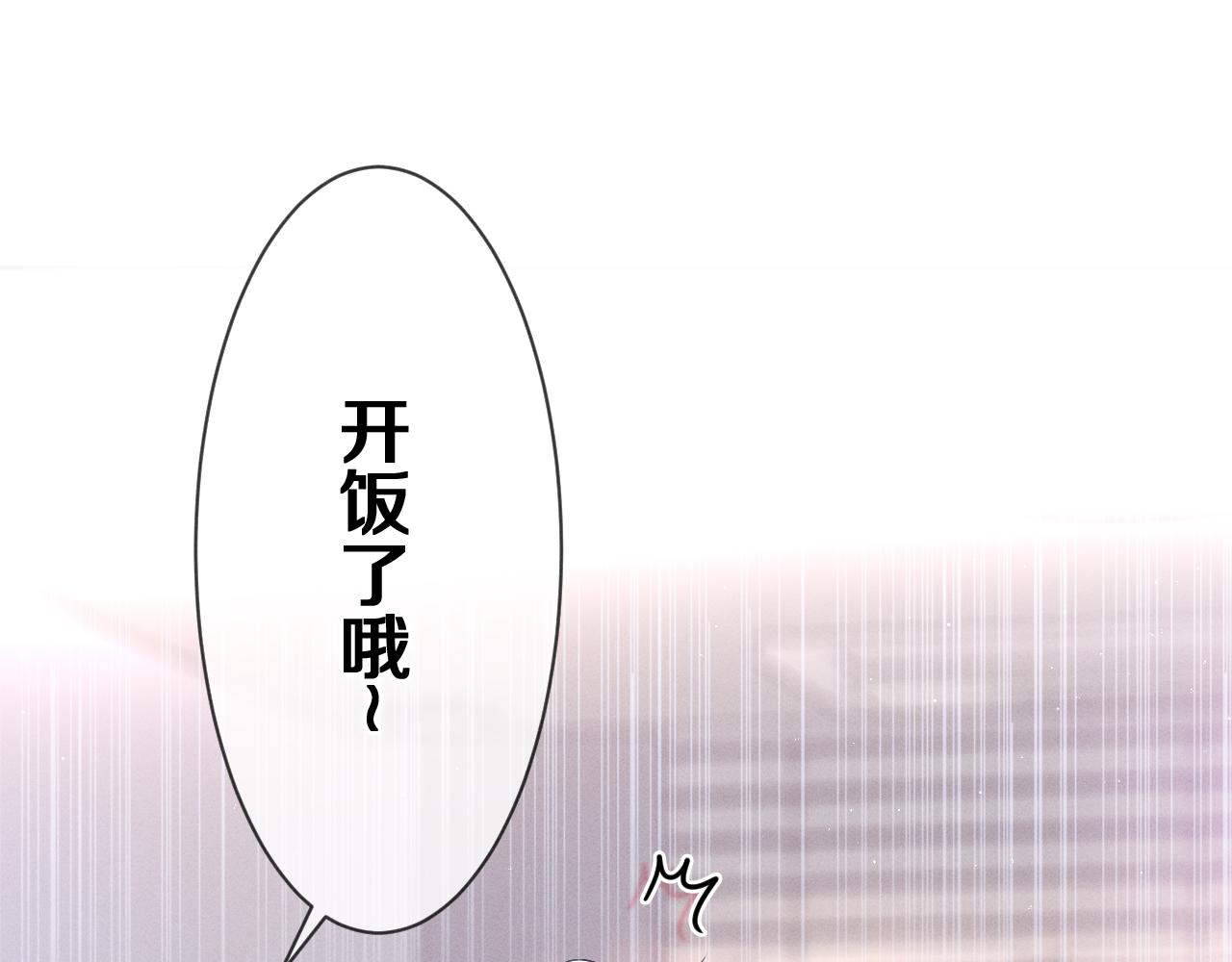 第77话今晚早点睡22