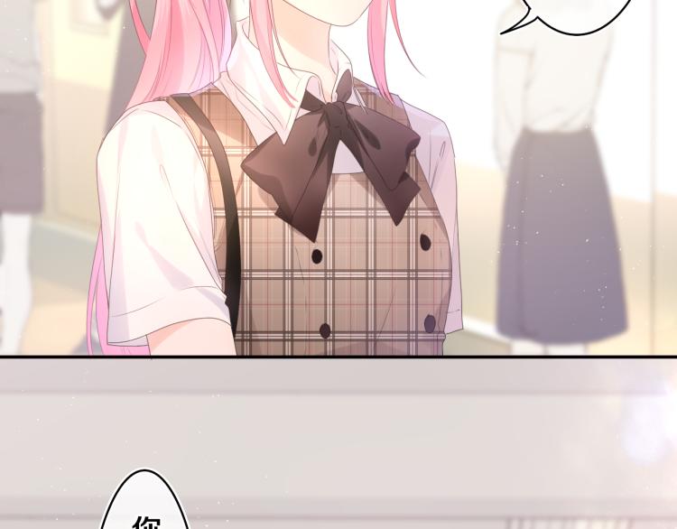 第35话 你们交往了？118