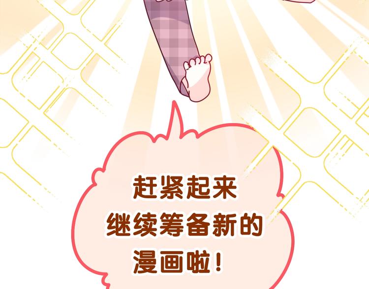 第1话 配他不如配钥匙101