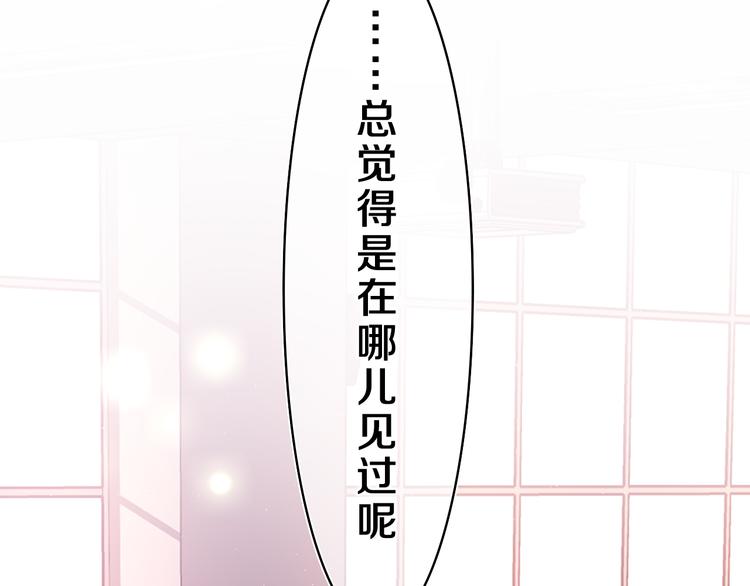 第23话 很高兴你是我的朋友47