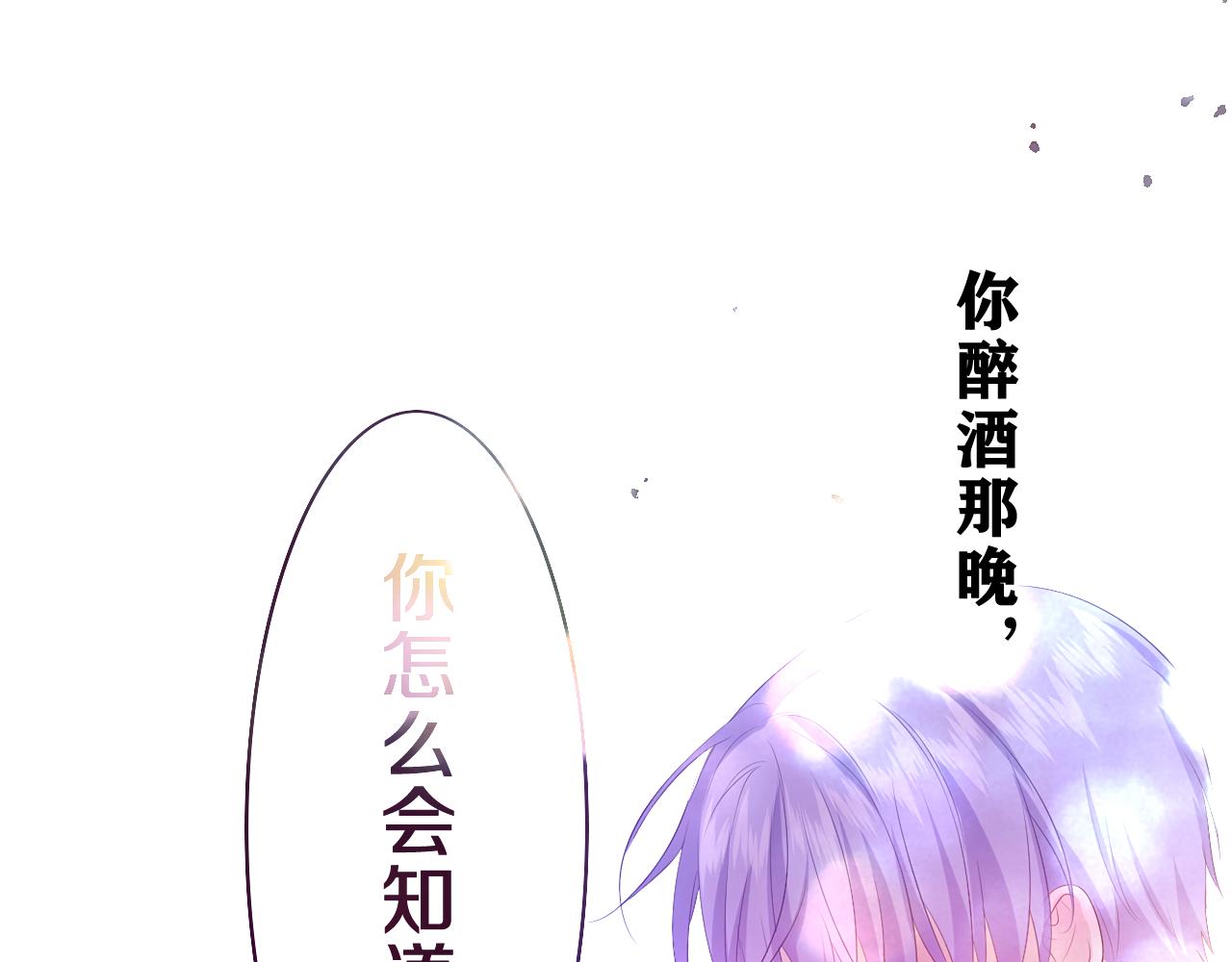 第43话 大作战开始！23