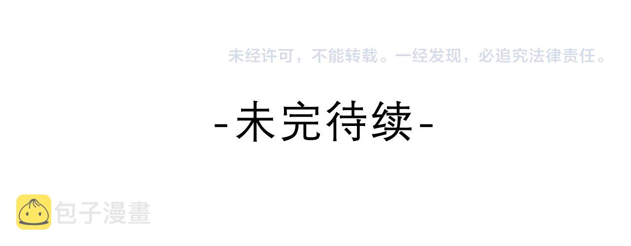 第50话 这次我心动了116