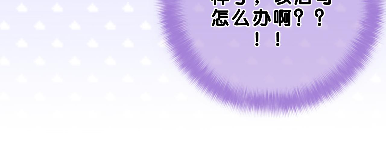 第89话 可别调侃我了8