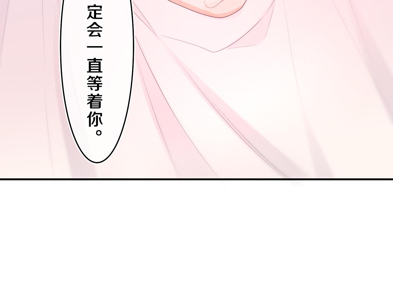 第72话 你会等我吗64