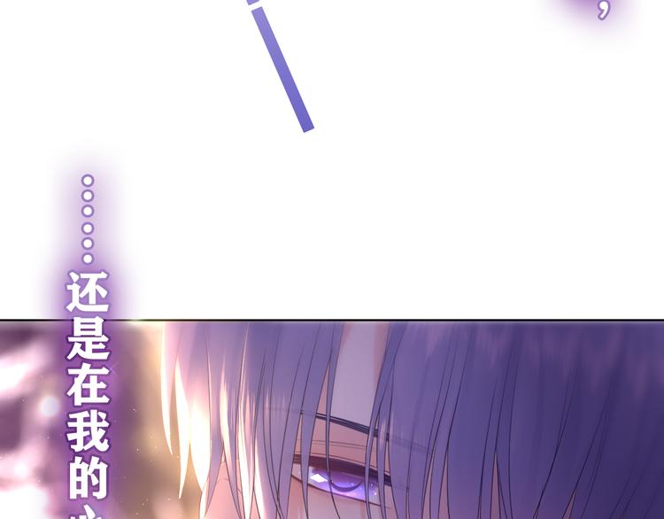 第11话 你今天喷香水了？9