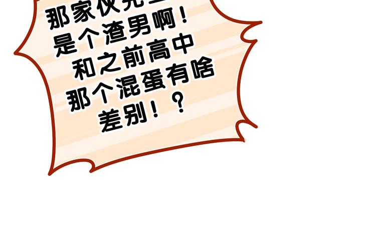 第22话 我们是朋友，不是吗？60