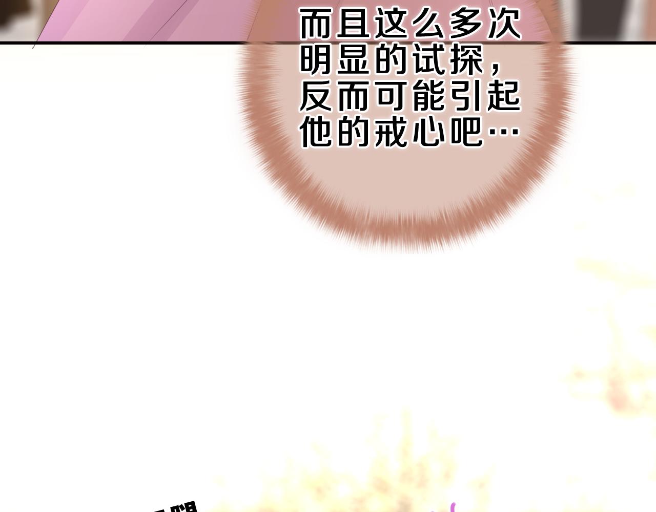 第43话 大作战开始！97