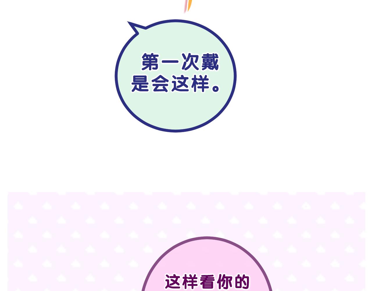 第86话 我答应你73