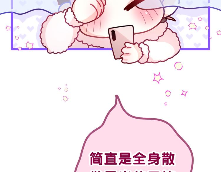 第1话 配他不如配钥匙123