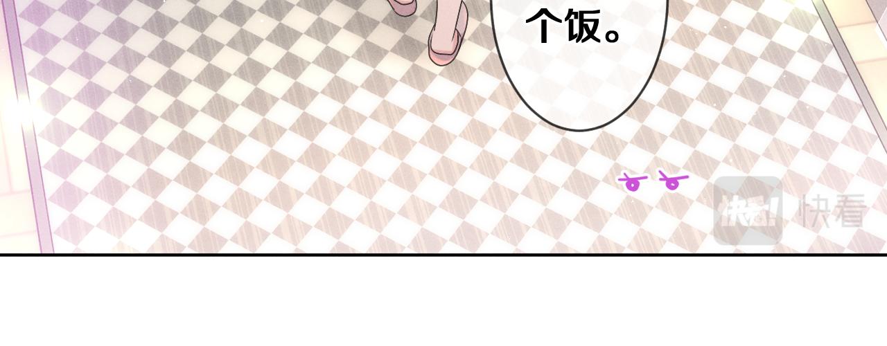 第76话新婚夫妇既视感？83