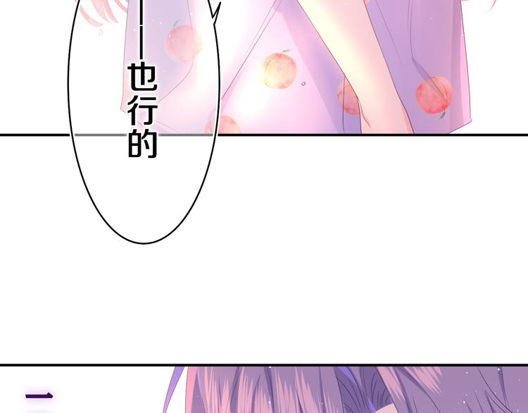 第16话 已经过了门禁时间87