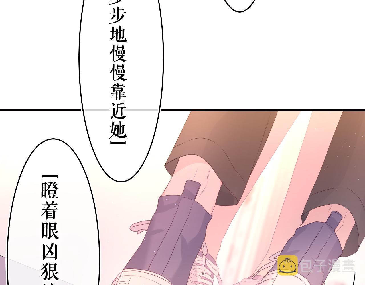 第37话 想和你独处61