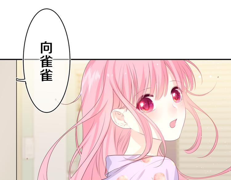 第17话 你进来帮我吧50