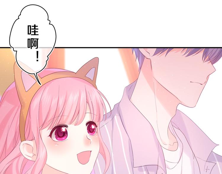 第26话 你不想跟我一起坐吗？30