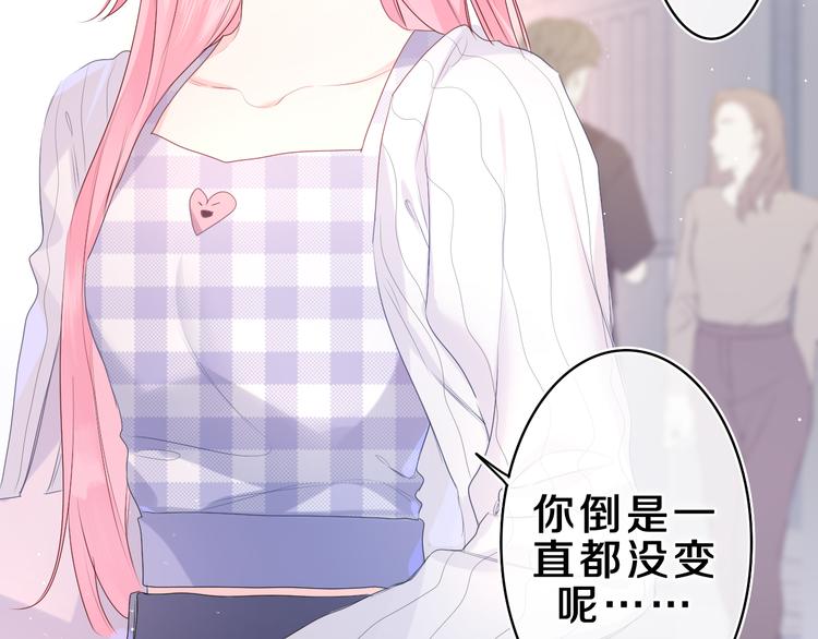 第27话 晚上一起去吃饭吧？67