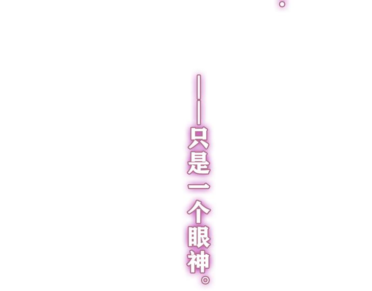 第21话 你是怎么看待我的？144