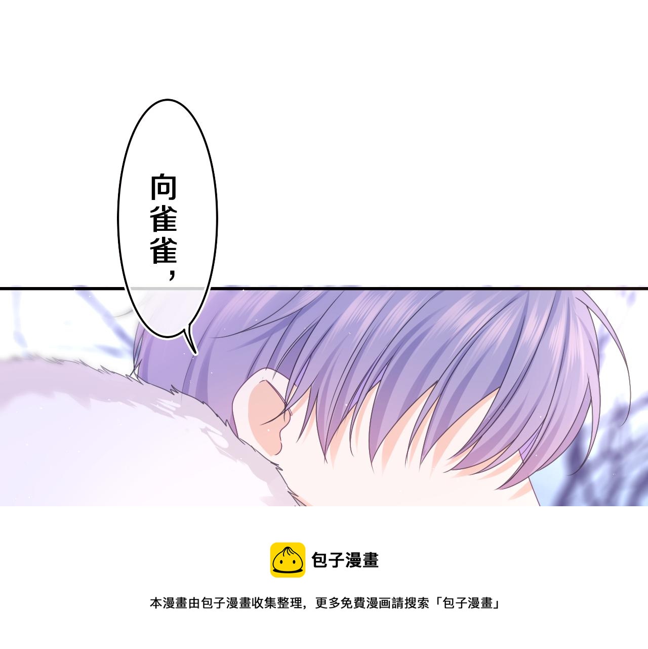 第58话 嗨，树洞同学60