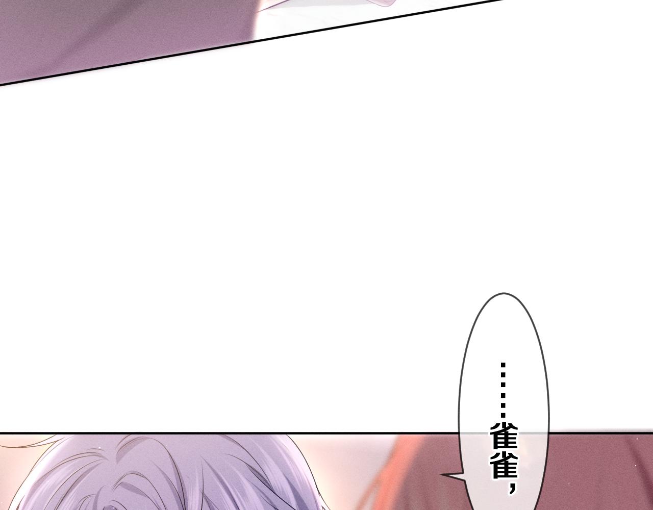 第76话新婚夫妇既视感？42