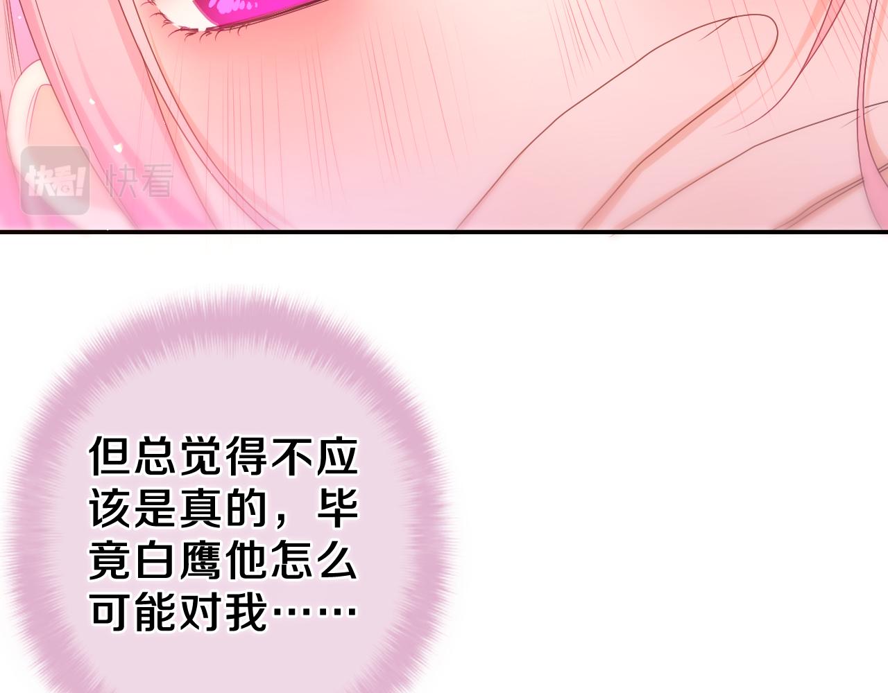 第57话 圣诞快乐，生日快乐18