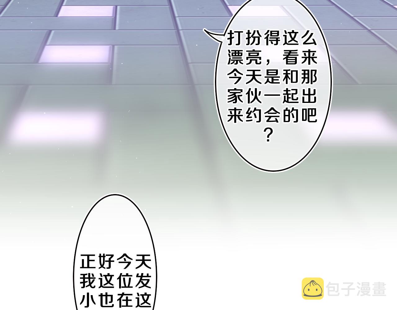第53话 好久不见啊69