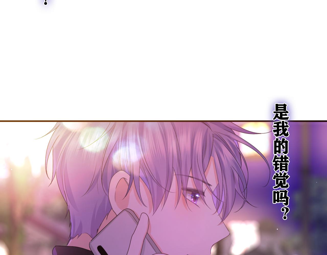 第49话 生日快乐，树洞同学103