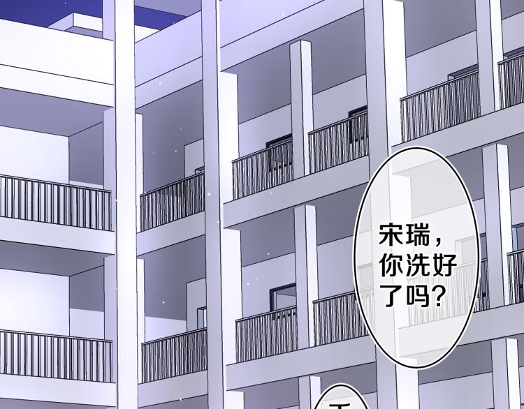 第29话 假装情侣？114