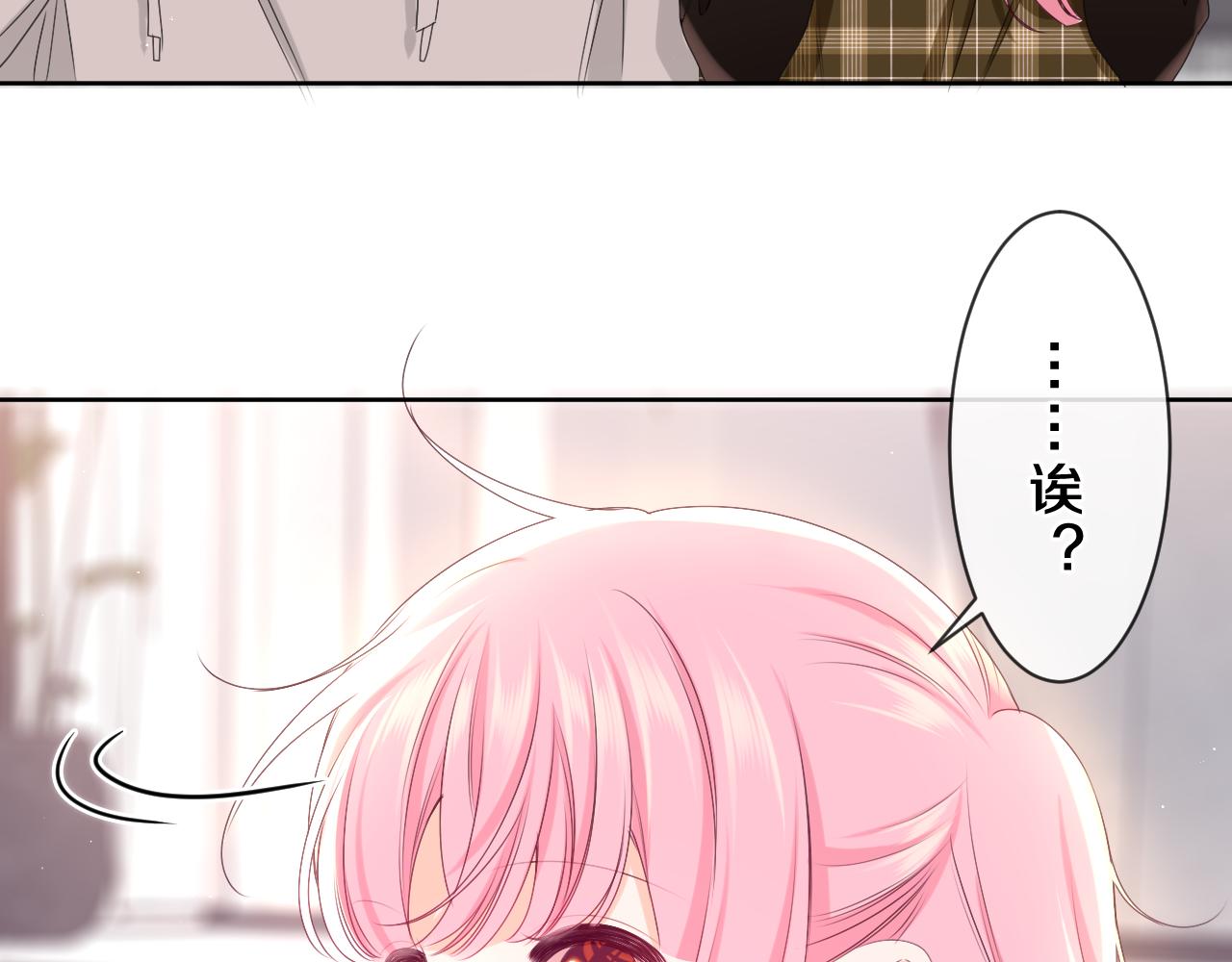 第84集 你害羞了吗？90