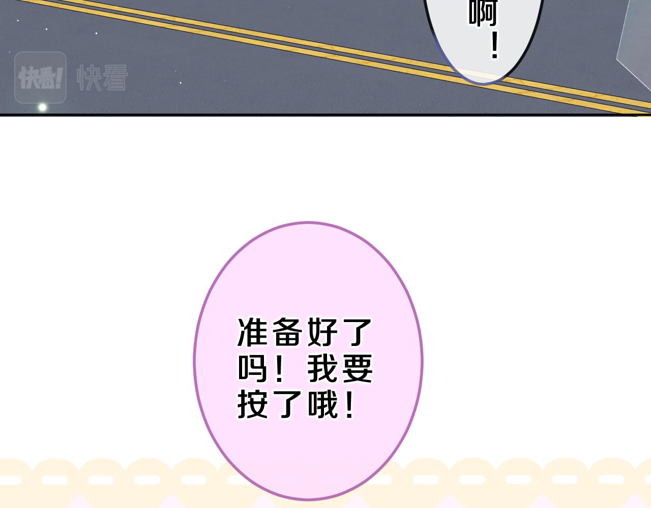 第84集 你害羞了吗？24