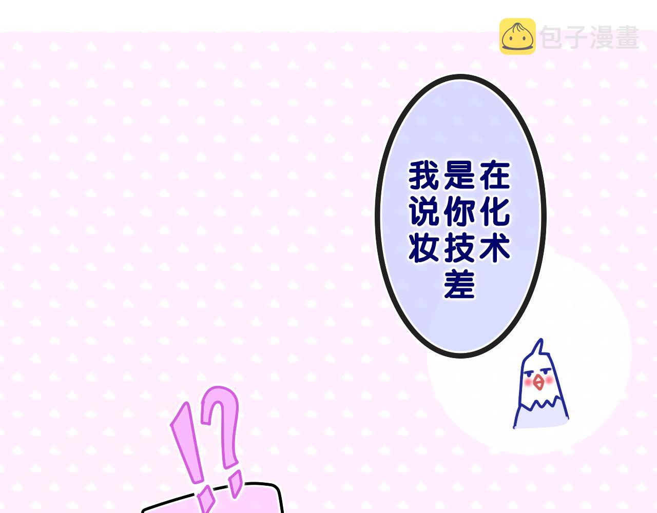 第40话 你最真实的样子37
