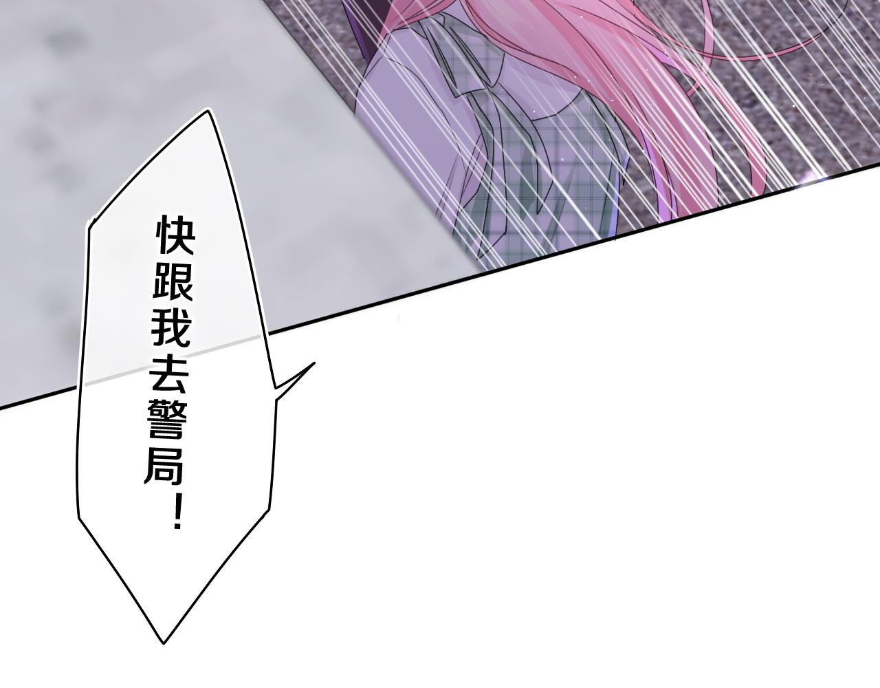 第66话 不觉得冷吗？74