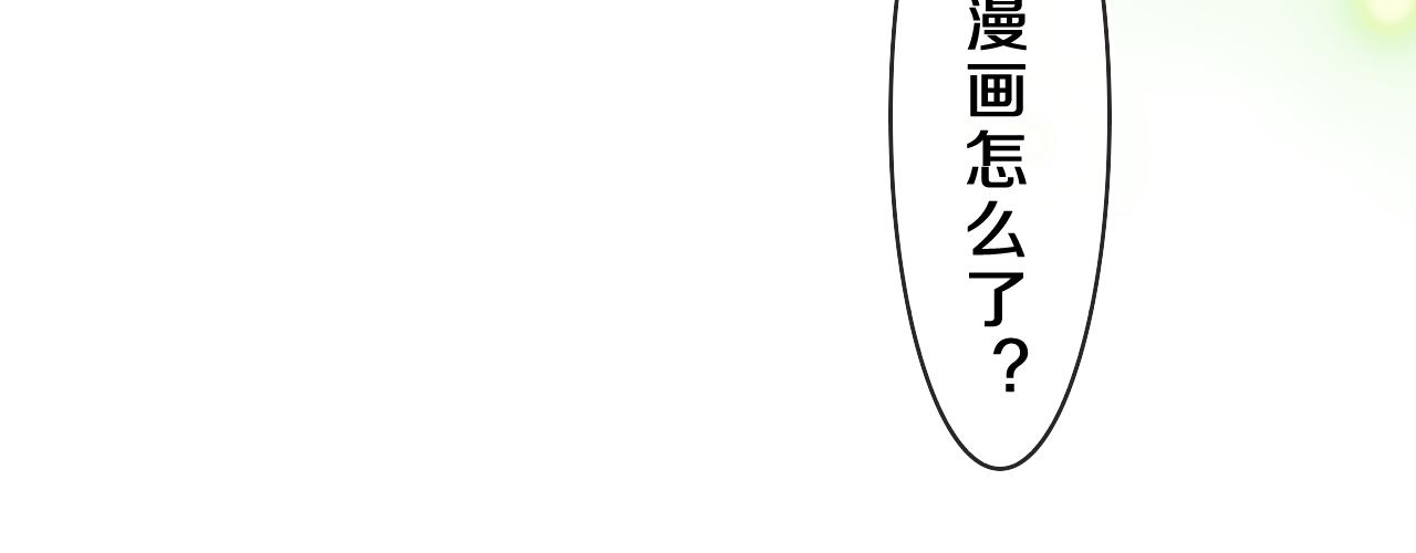 第42话 嗨，树洞同学37
