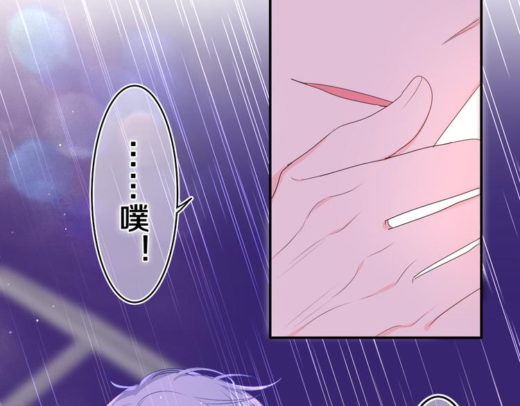 第15话 回家记得发短信给我10
