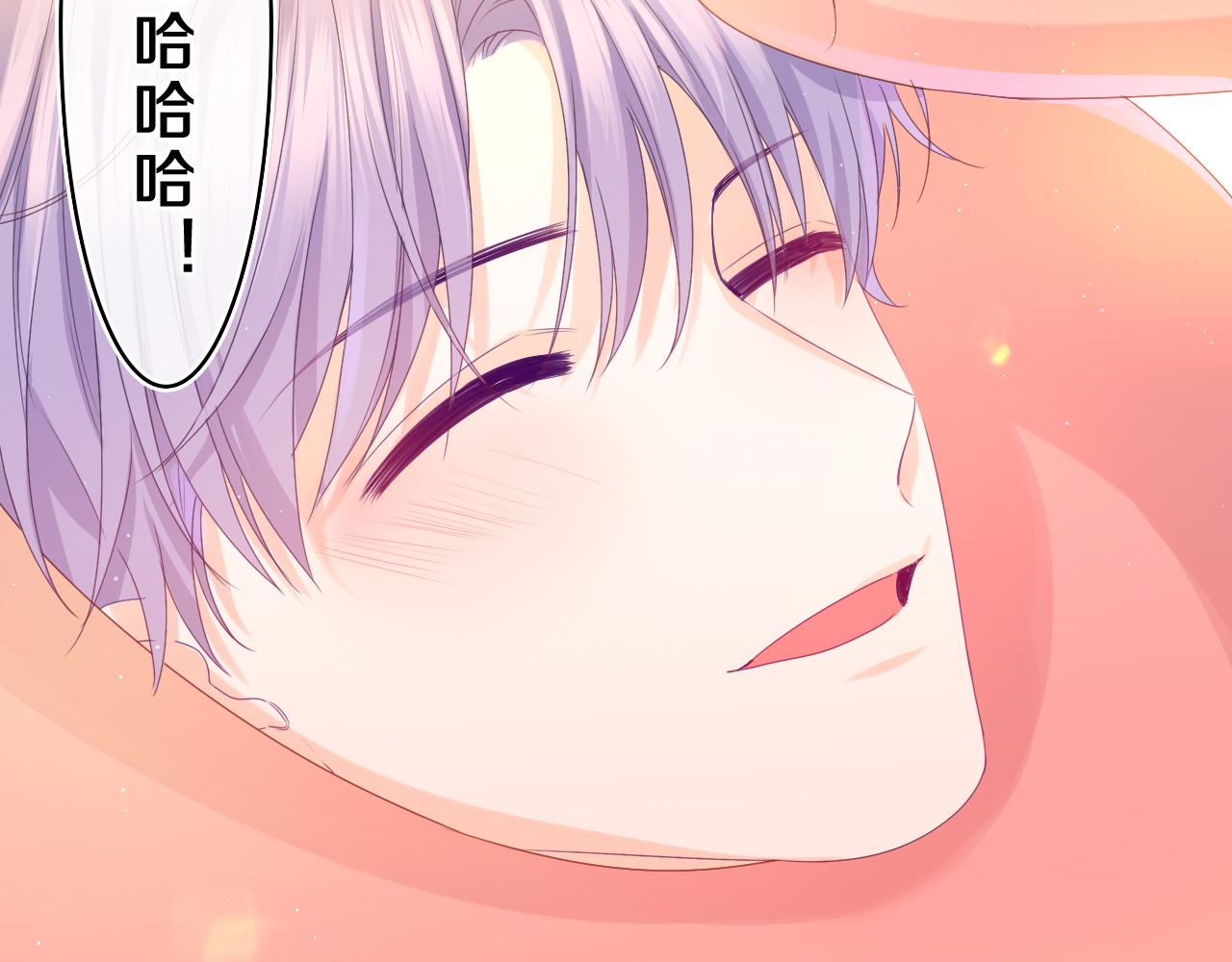 第41话 是想牵你的意思38