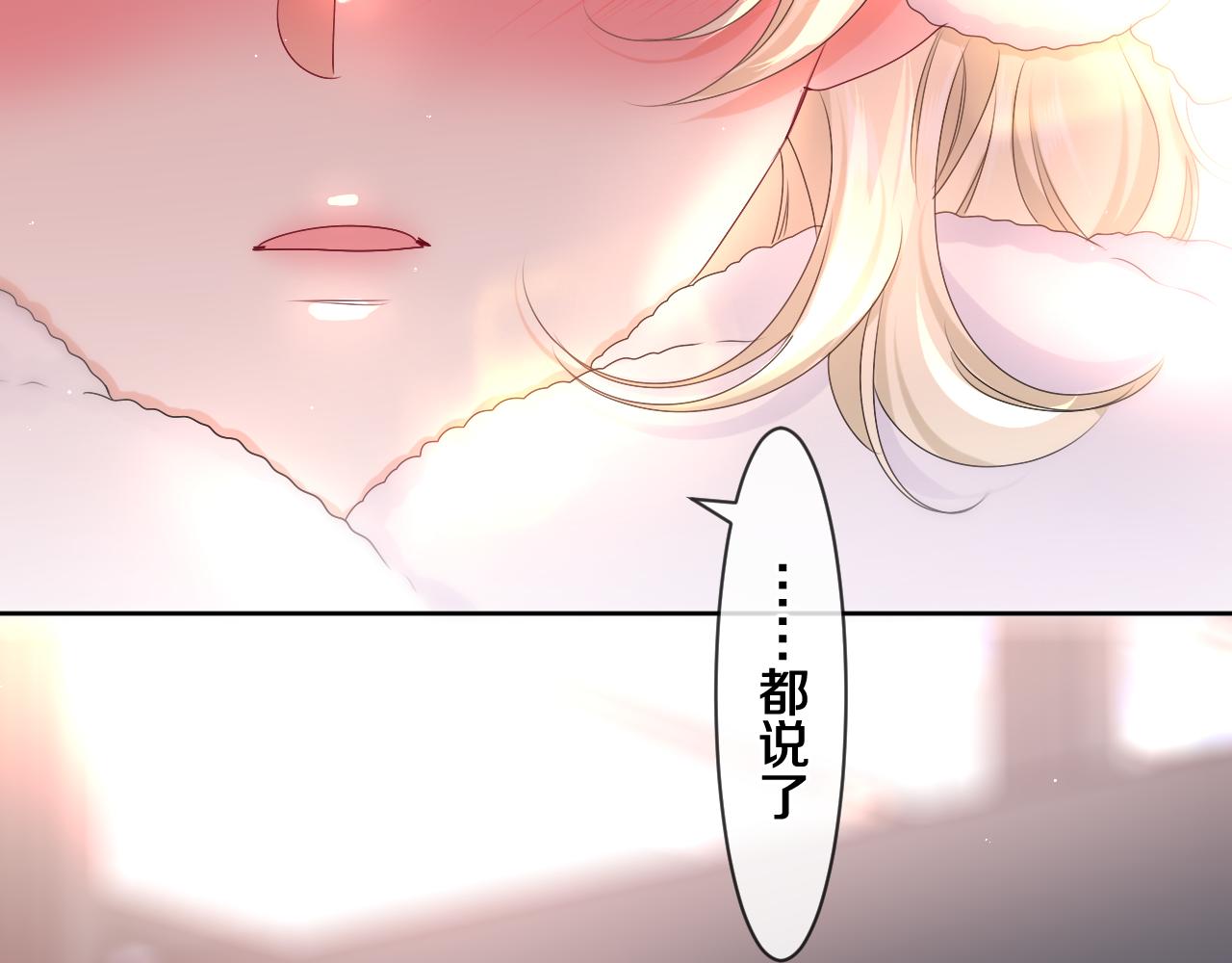 第96话 我只是妹妹吗？93