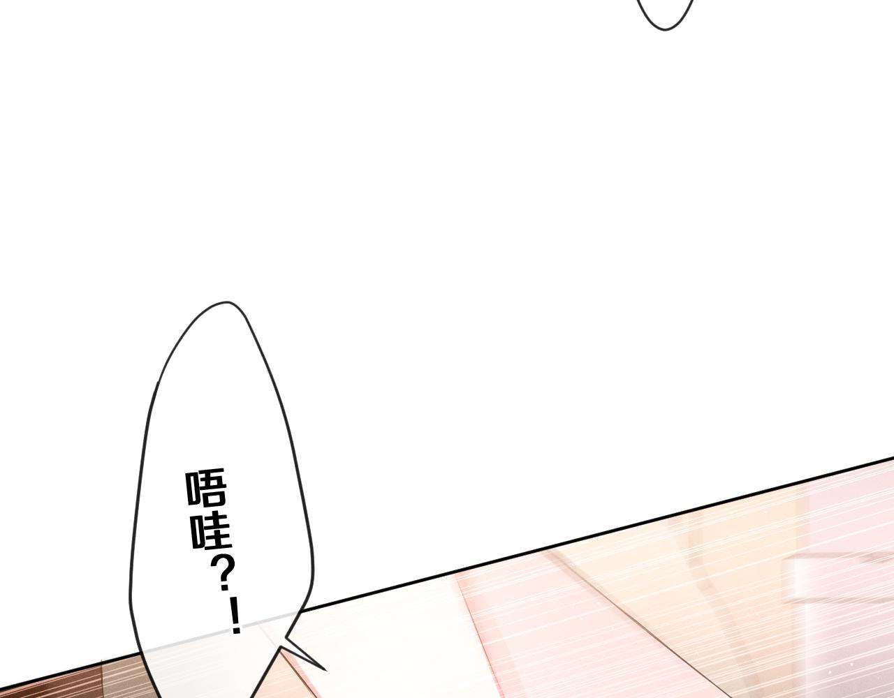 第76话新婚夫妇既视感？106