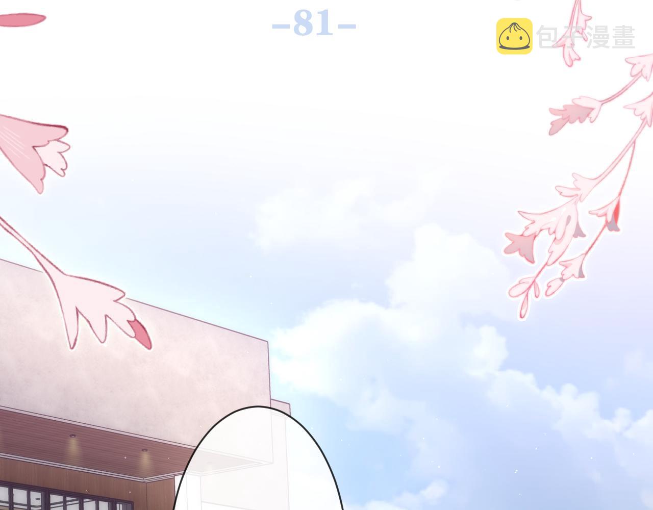 第81话 循序渐进法则22