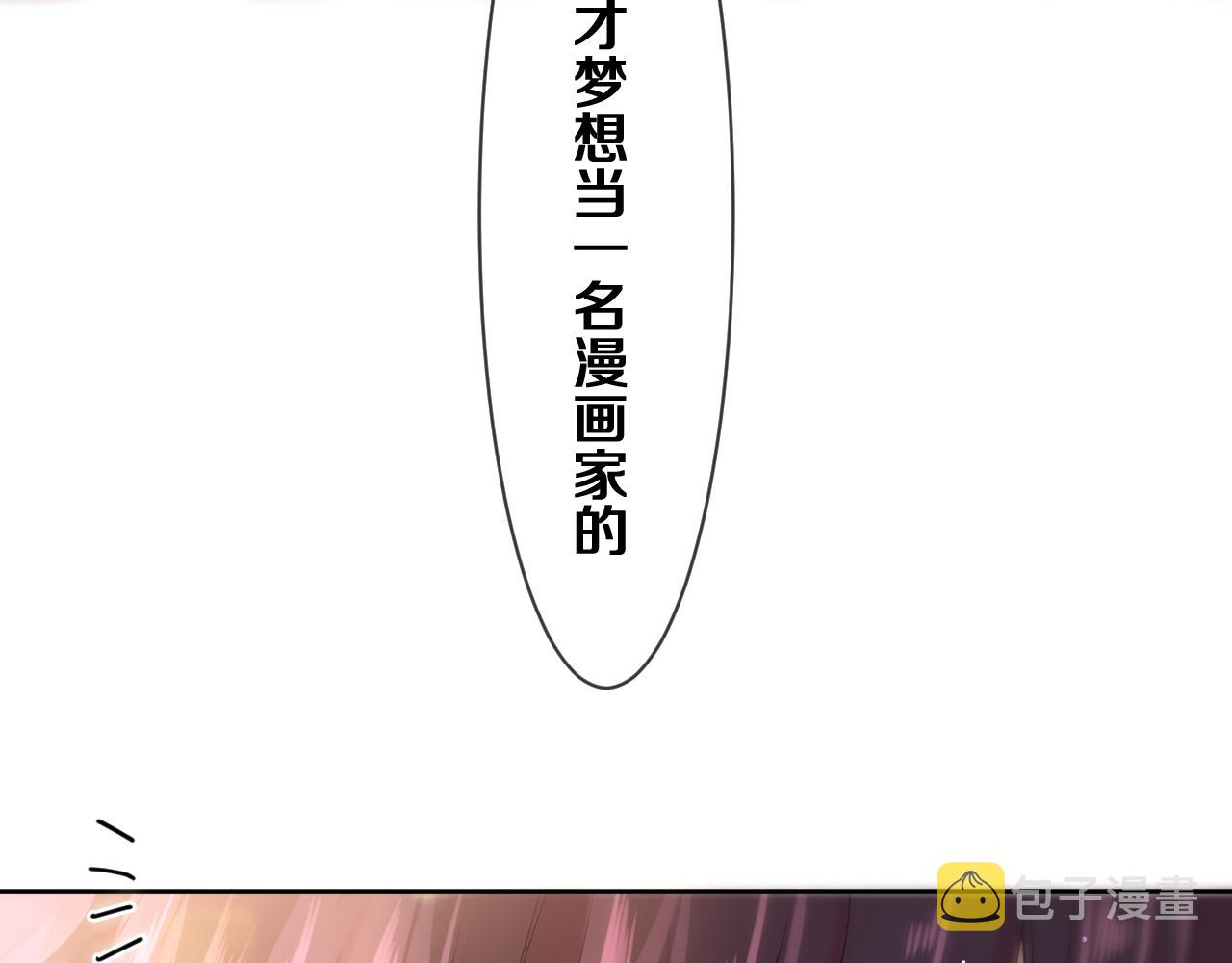 第78话她一定会的91