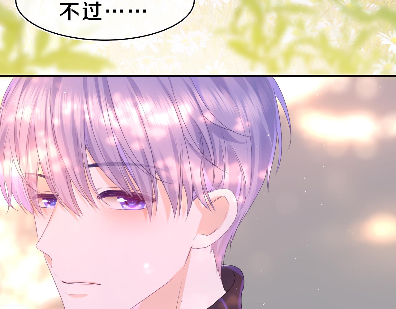 第42话 嗨，树洞同学113
