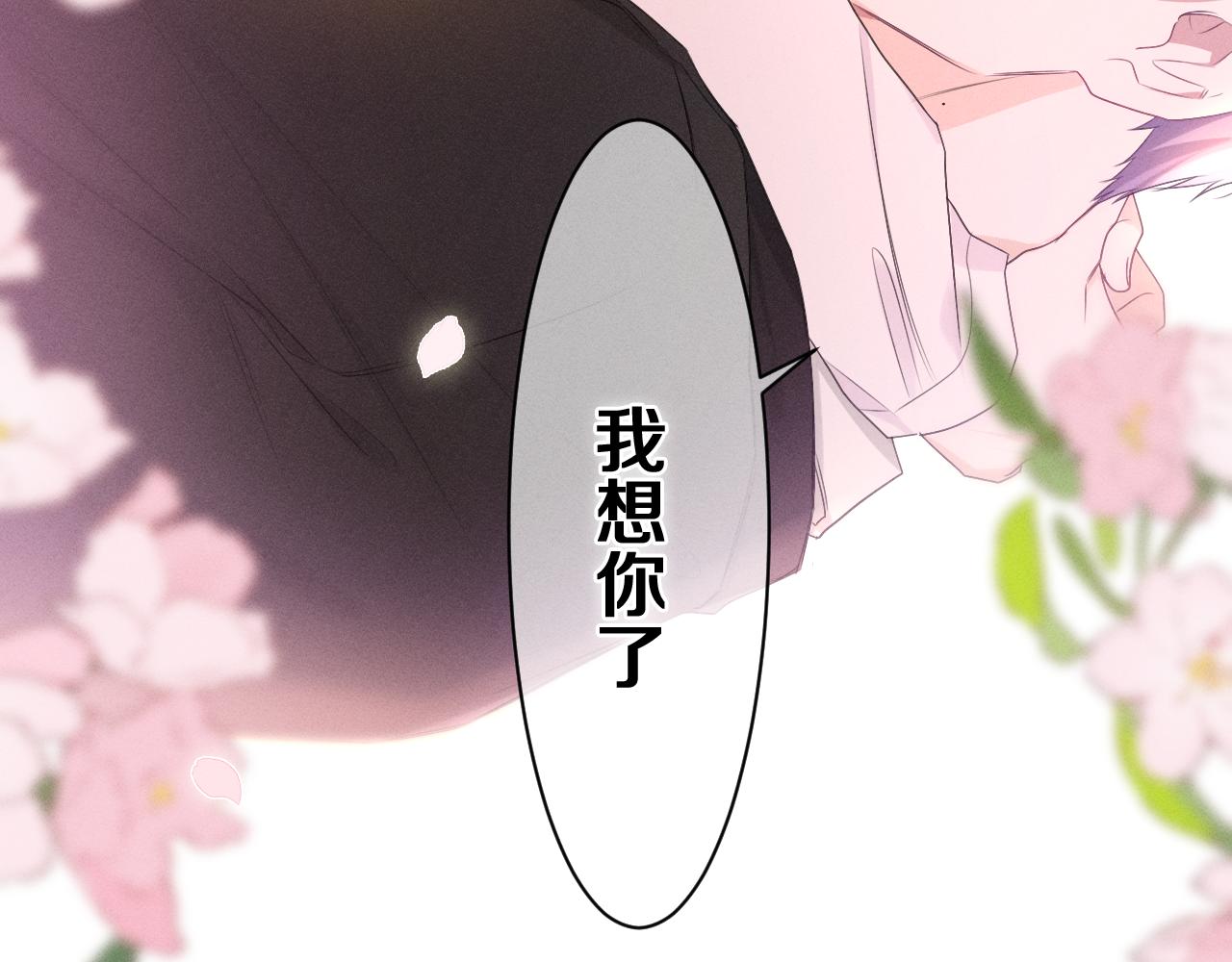 第75话我哪变了？7