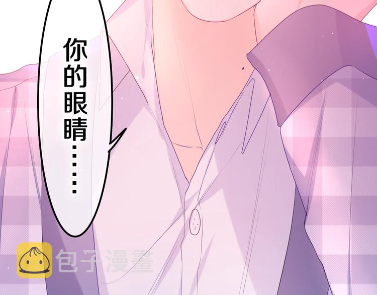 第1话 配他不如配钥匙164