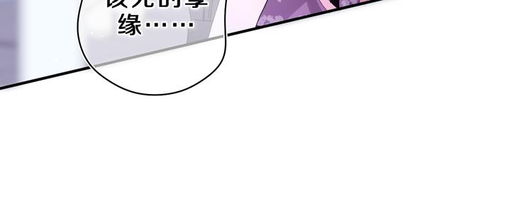 第23话 很高兴你是我的朋友31