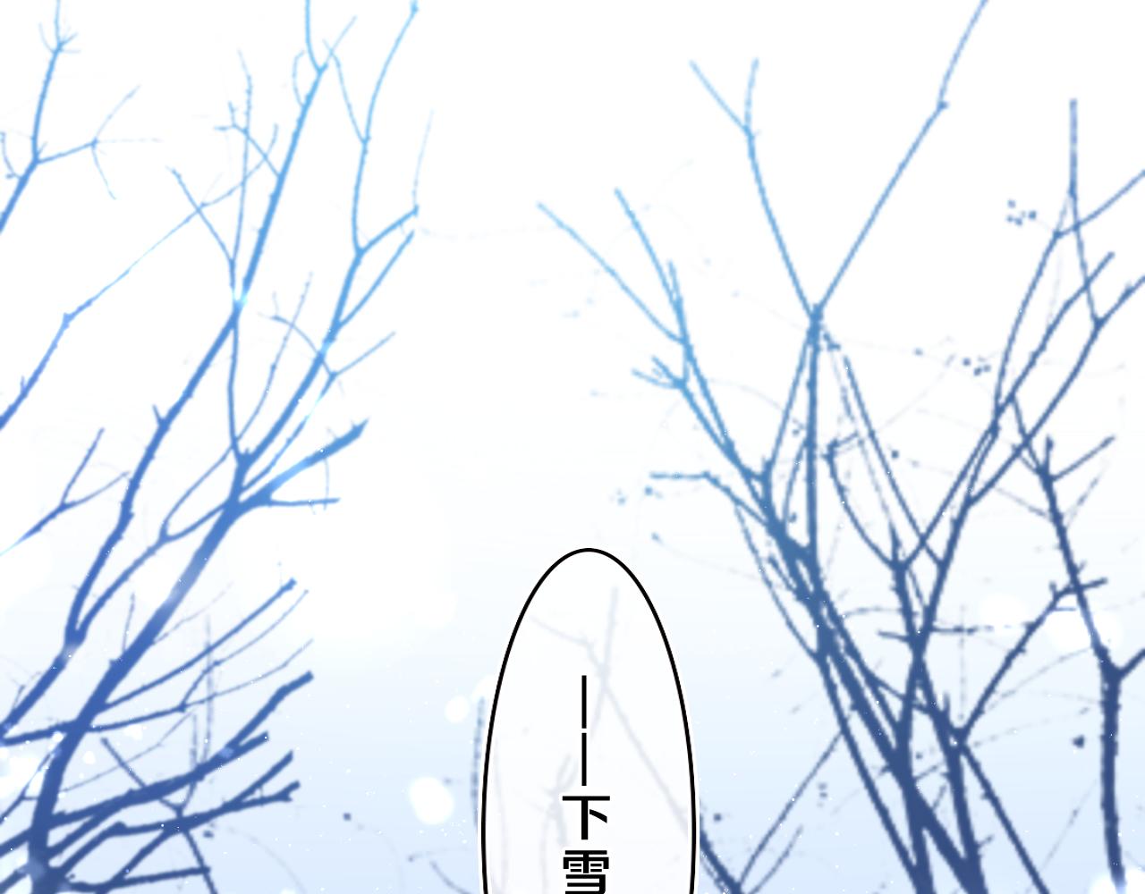 第58话 嗨，树洞同学82