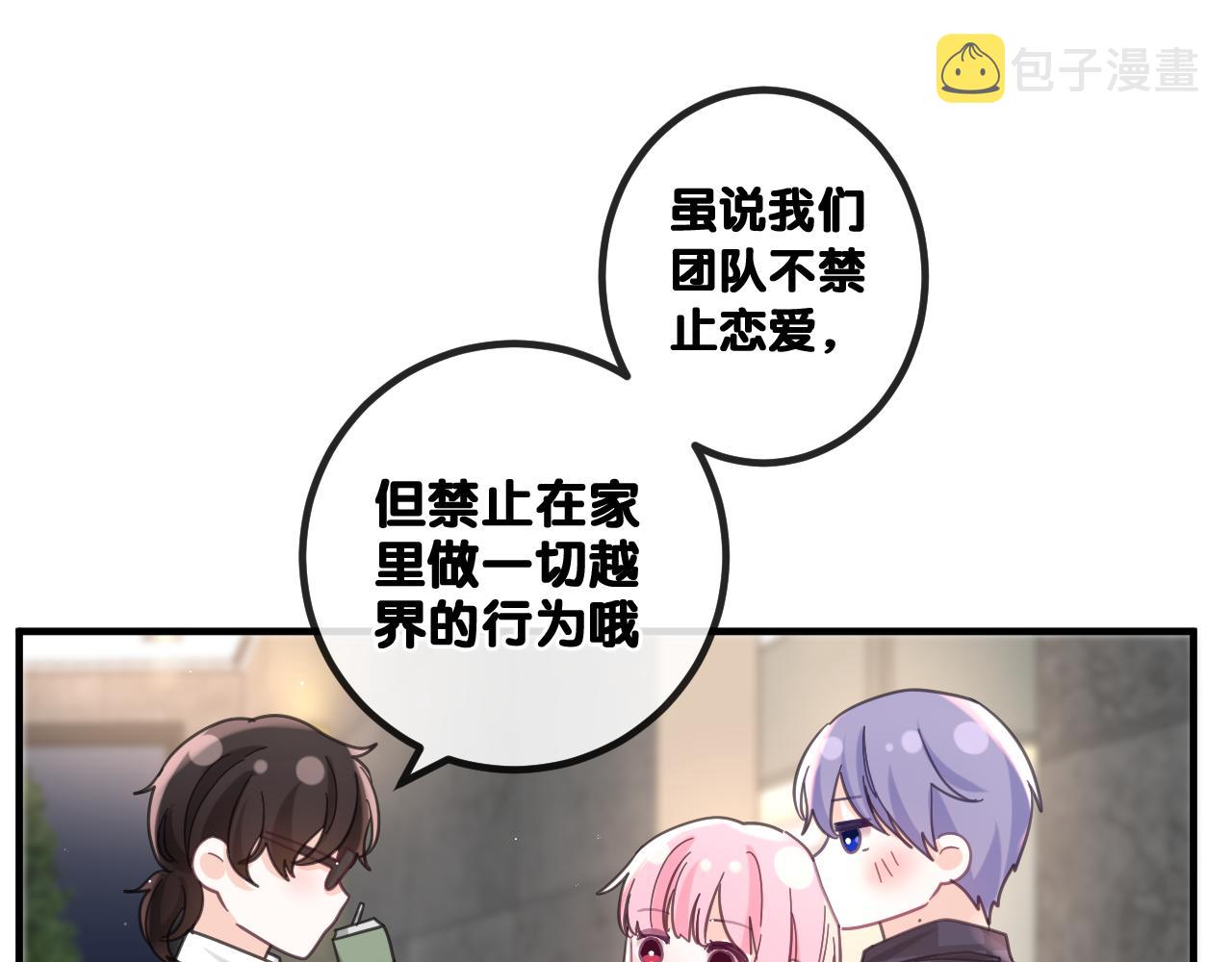 第80话 我可不待见你85